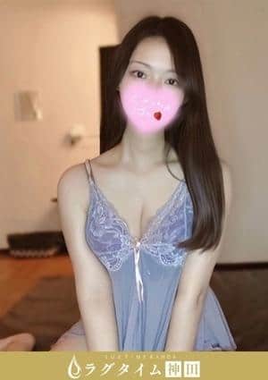 ラグタイム神田～LuxuryTime～ 神楽ふうか