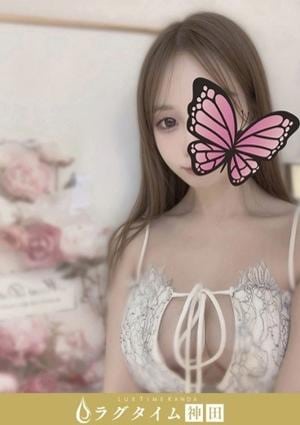 ラグタイム神田～LuxuryTime～ 花城すずね