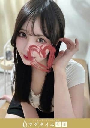 ラグタイム神田～LuxuryTime～ 伊吹れむ