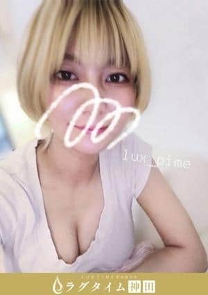 ラグタイム神田～LuxuryTime～ 遠山ひめ