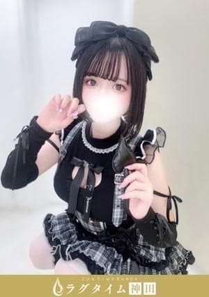 ラグタイム神田～LuxuryTime～ 青木リト