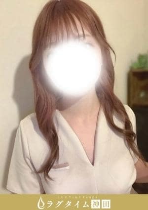 ラグタイム神田～LuxuryTime～ 加山ゆみ