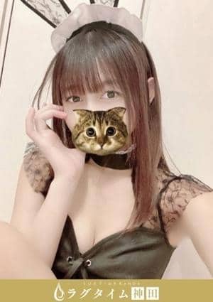 ラグタイム神田～LuxuryTime～ 秋元めいみ