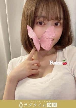 ラグタイム神田～LuxuryTime～ 池田レイナ