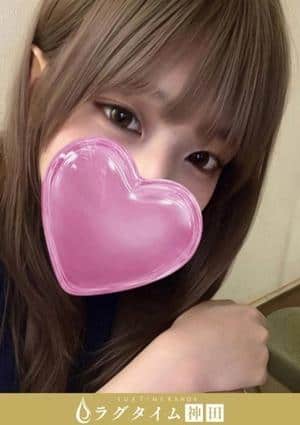 ラグタイム神田～LuxuryTime～ 城内さな