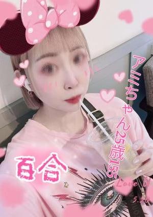 百合 大宮 ありさ