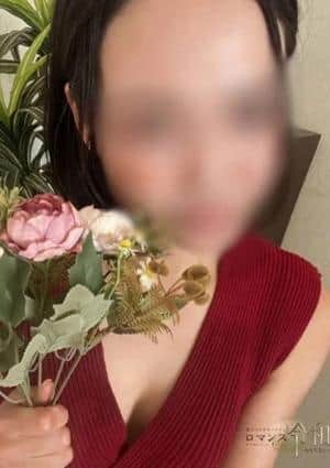 ロマンス令和～おもてなし～ 藤本　杏