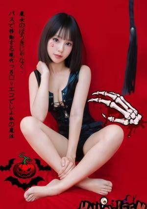 美咲 れいちゃん