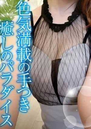 TAMANEGI（タマネギ） 谷町九丁目店 いずみ