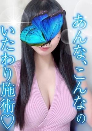 TAMANEGI（タマネギ） 谷町九丁目店 あんな