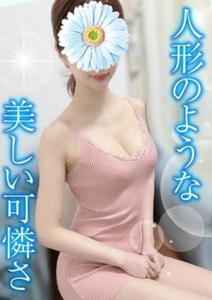 TAMANEGI（タマネギ） 谷町九丁目店 ひなの