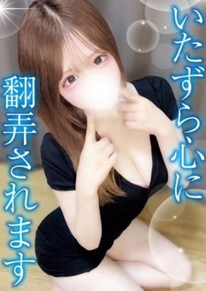 TAMANEGI（タマネギ） 谷町九丁目店 かのん