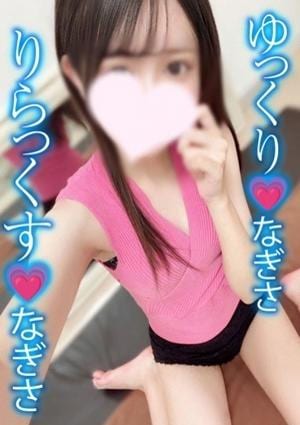 TAMANEGI（タマネギ） 谷町九丁目店 なぎさ