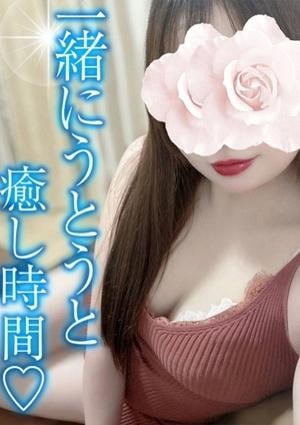 TAMANEGI（タマネギ） 谷町九丁目店 ねむり