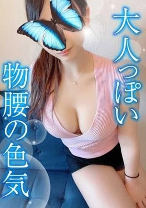 TAMANEGI（タマネギ） 谷町九丁目店 かえ