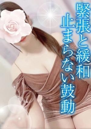 TAMANEGI（タマネギ） 谷町九丁目店 ゆずな