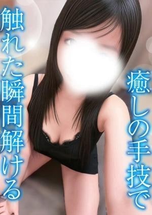 TAMANEGI（タマネギ） 谷町九丁目店 めい