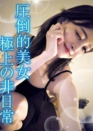 TAMANEGI（タマネギ） 谷町九丁目店 喜田みつき