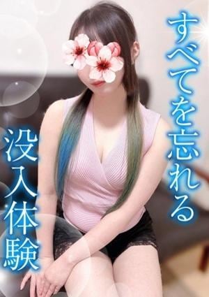 TAMANEGI（タマネギ） 谷町九丁目店 りか