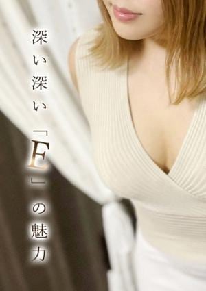 ミセス美オーラ 杉原★すぎはら