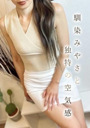 ミセス美オーラ 相澤★あいざわ