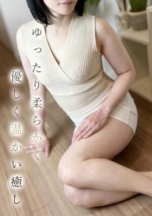 ミセス美オーラ 秋山★あきやま