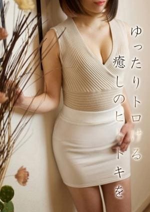 ミセス美オーラ 雫★しずく
