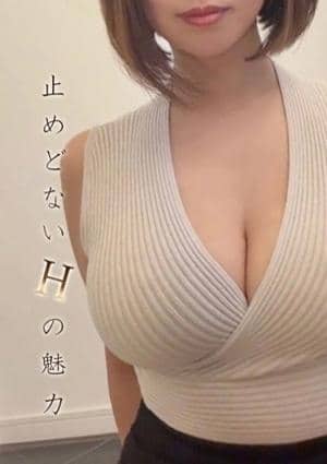 ミセス美オーラ 美桜★みお