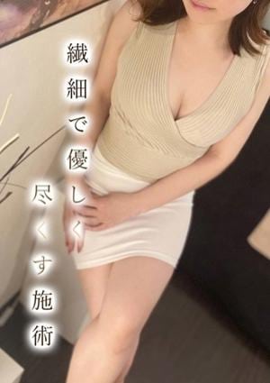 ミセス美オーラ 紺野★こんの