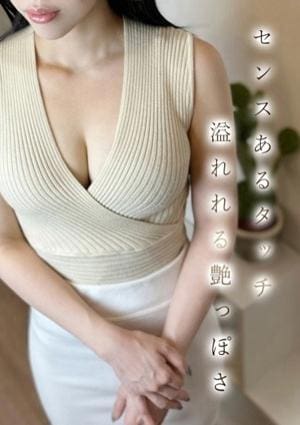 ミセス美オーラ 美波★みなみ