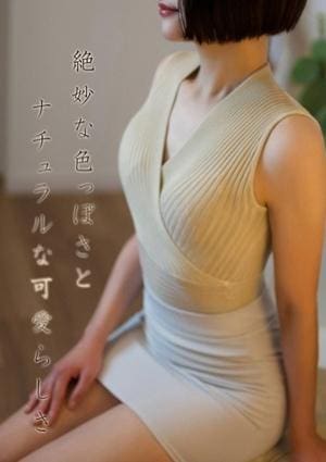 ミセス美オーラ 柚木★ゆずき