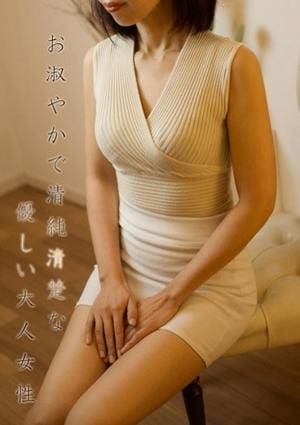 ミセス美オーラ 笹野★ささの