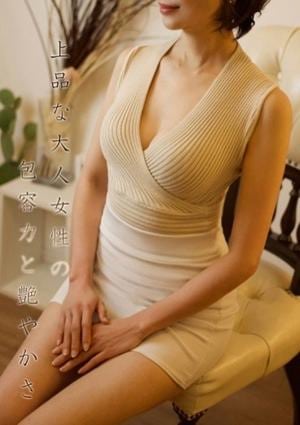 ミセス美オーラ 花井★はない