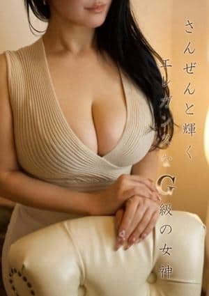 ミセス美オーラ 一条★いちじょう