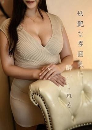 ミセス美オーラ 西川★にしかわ