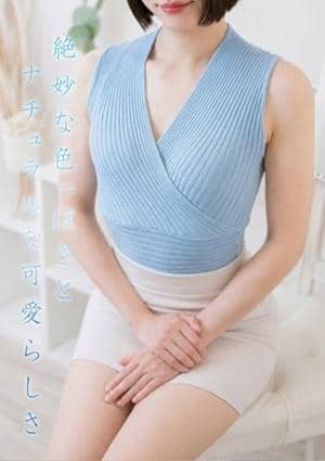 ミセス美オーラ 柚木★ゆずき
