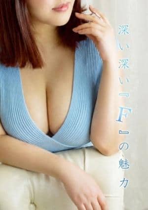 ミセス美オーラ 杉原★すぎはら