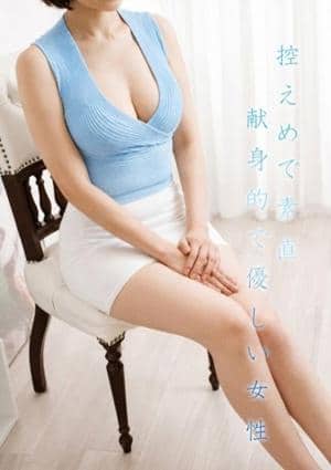 ミセス美オーラ 村田★むらた