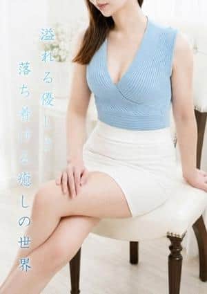 ミセス美オーラ 尾上★おのうえ