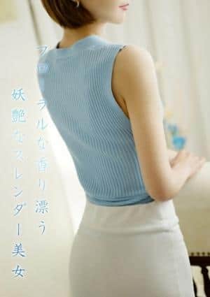 ミセス美オーラ 泉★いずみ