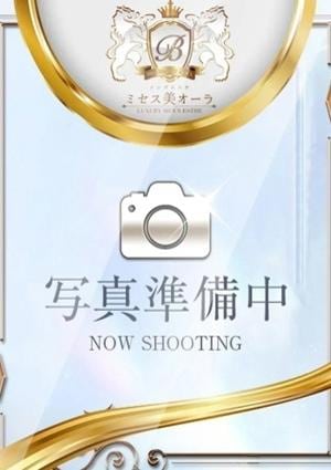 ミセス美オーラ 水瀬★みなせ
