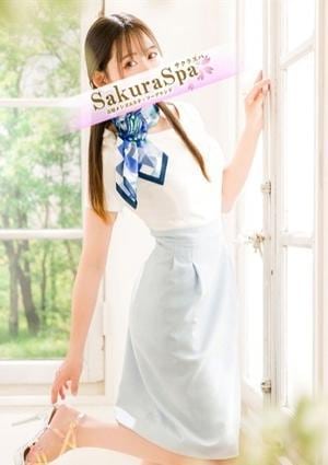 SakuraSpa（サクラスパ） あおい