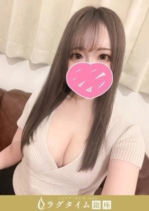 ラグタイム銀座～LuxuryTime～ 水野なみ