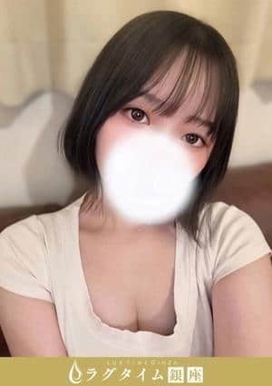 ラグタイム銀座～LuxuryTime～ 夢乃いろ