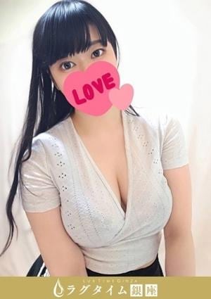 ラグタイム銀座～LuxuryTime～ 根岸しずな