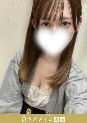 ラグタイム銀座～LuxuryTime～ 岸ののか