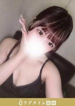 ラグタイム銀座～LuxuryTime～ 中川りつ