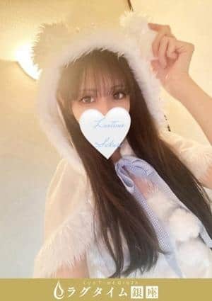 ラグタイム銀座～LuxuryTime～ 秋葉さくら