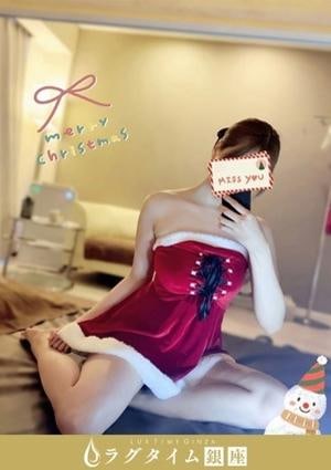 ラグタイム銀座～LuxuryTime～ 星川あい