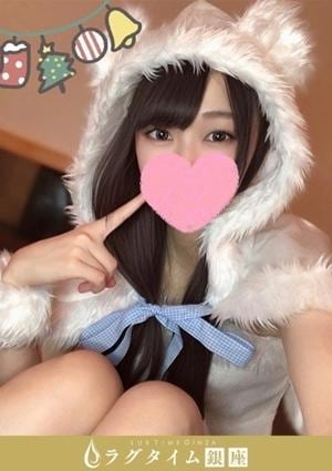 ラグタイム銀座～LuxuryTime～ 春奈おぼろ